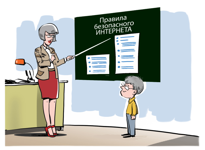 10 советов родителям 10 советов родителям.