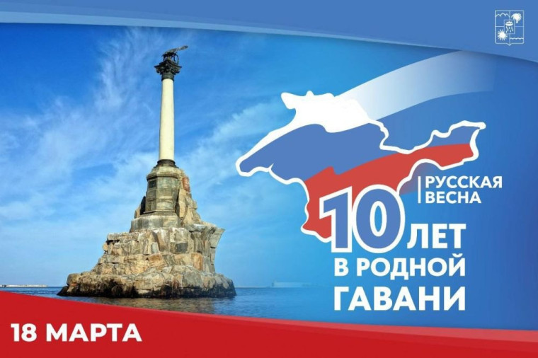 10 лет вместе!.