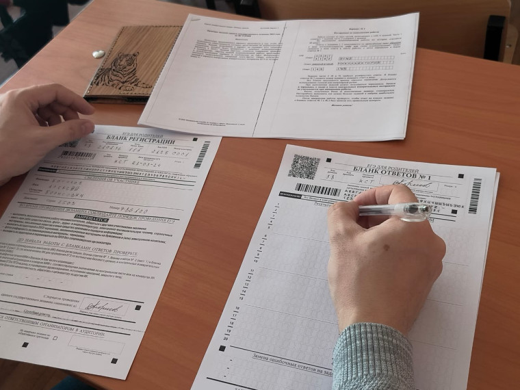 Акция «Сдаем вместе! ЕГЭ с родителями».