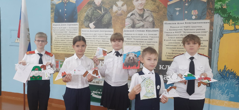 Большие Орлятские каникулы набирают обороты!.